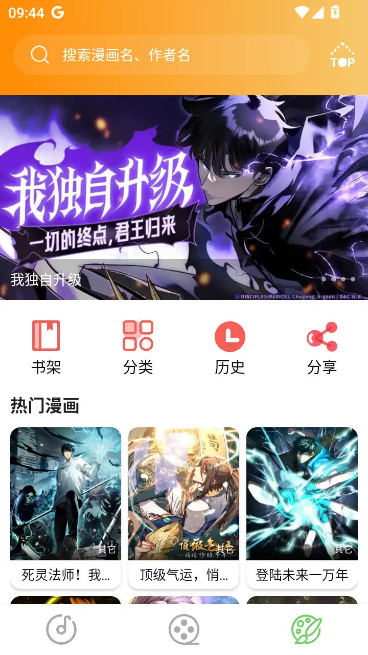 大鱼视频最新版