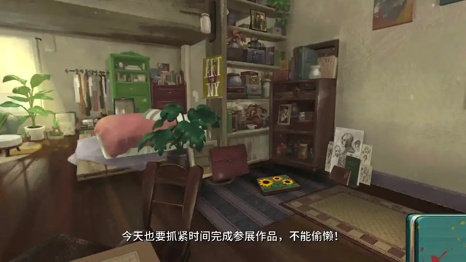 画框背后Behind the Frame安卓中文版