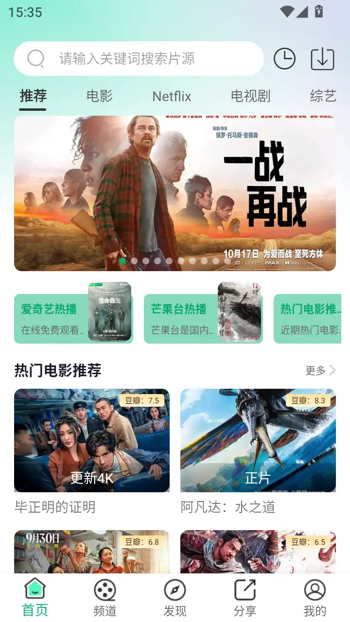 影记本(番茄影视)app最新版