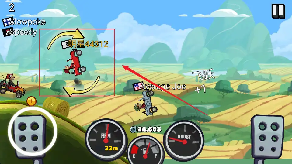 旋转效果 旋转效果