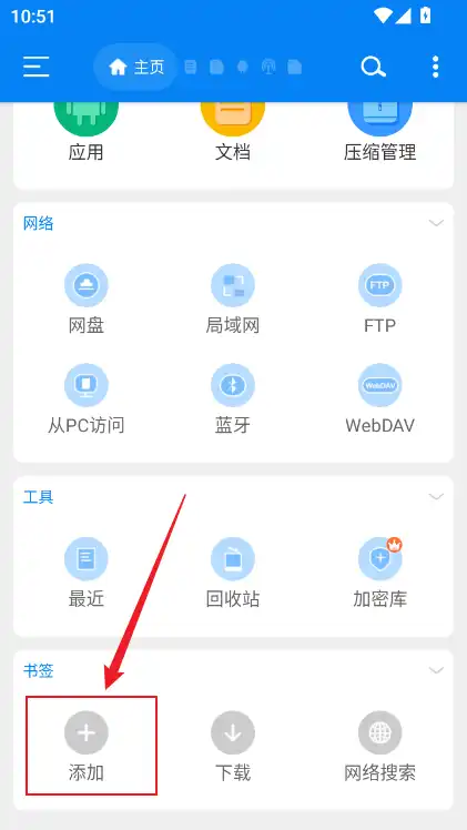 书签栏目 书签栏目