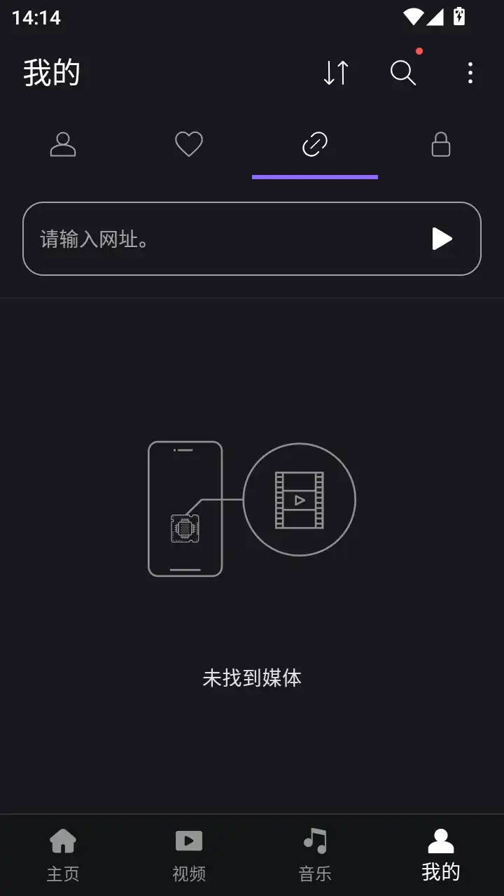 kmplayer plus安卓版