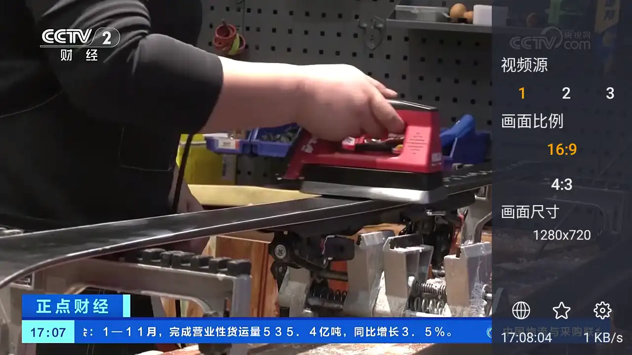 webview电视最新版