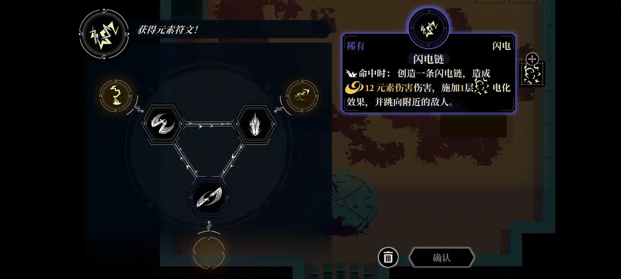 漫无止境endless wander免费内购版