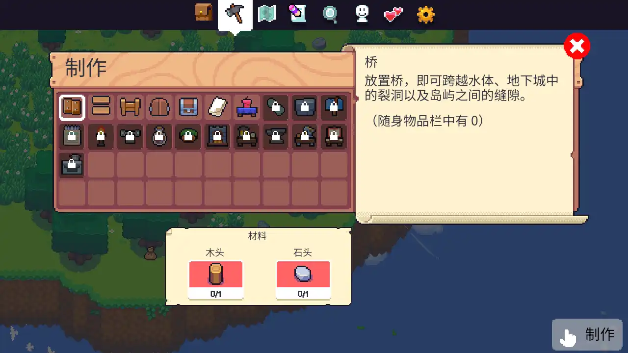 月石岛(moonstone island)手机版