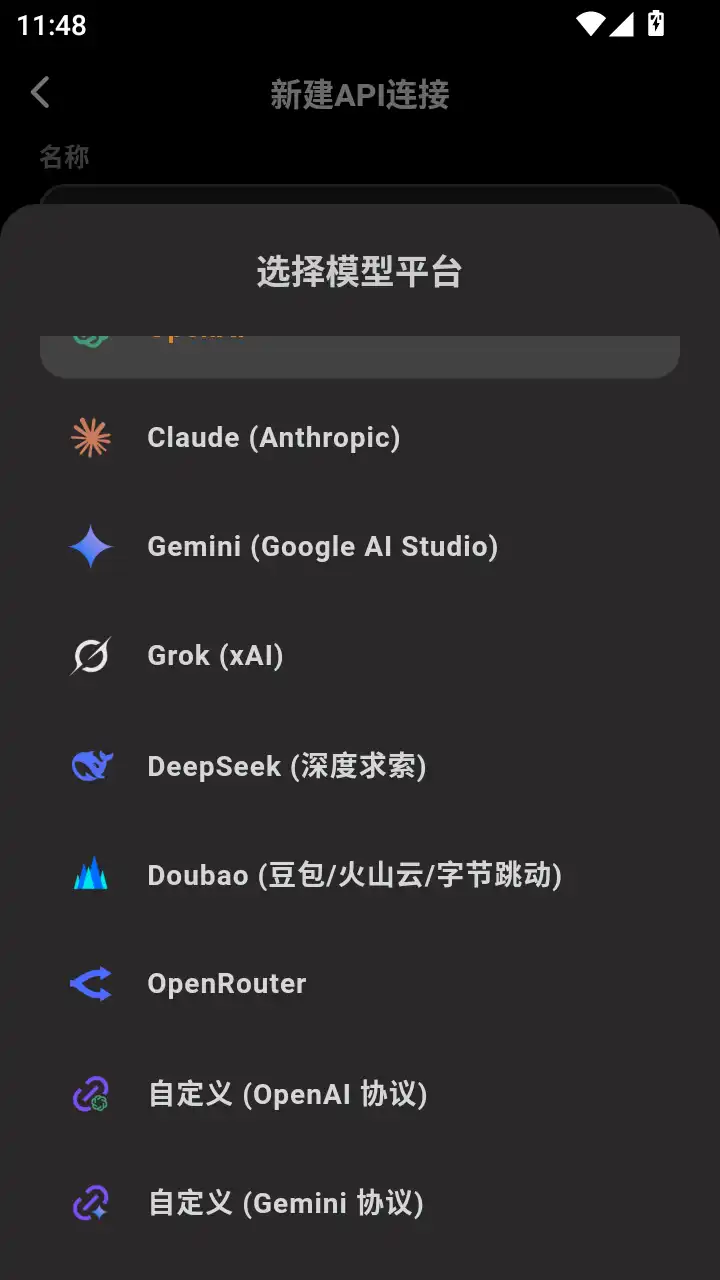 Tavo ai聊天软件最新版