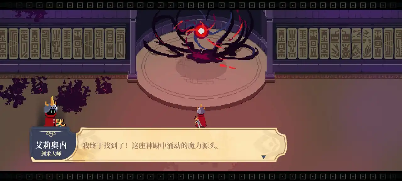 漫无止境endless wander免费内购版