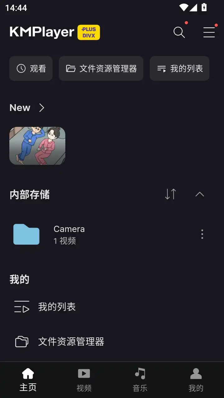 软件截图 软件截图