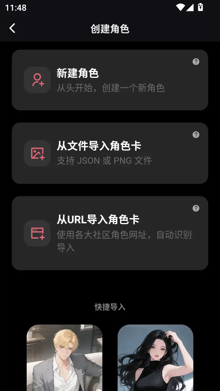 Tavo ai聊天软件最新版