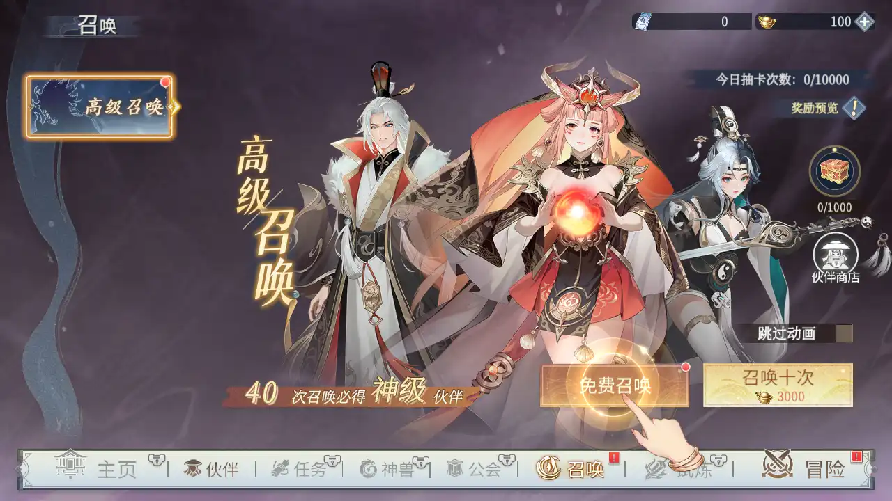 汉家城市手游官方正版