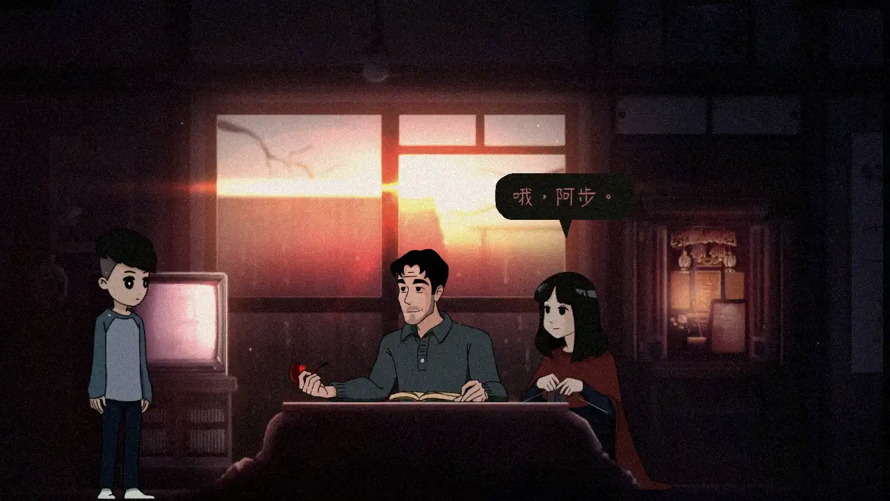 最后一次见到你Last Time I Saw You游戏