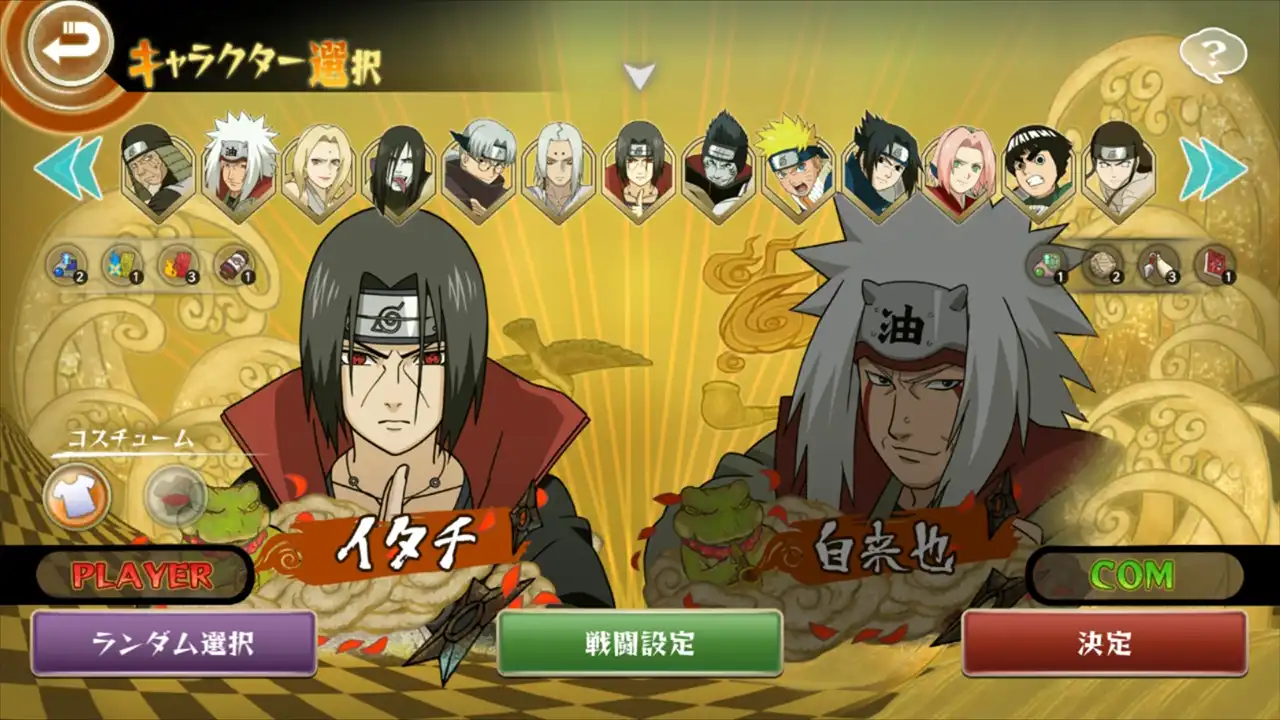 游戏截图 游戏截图