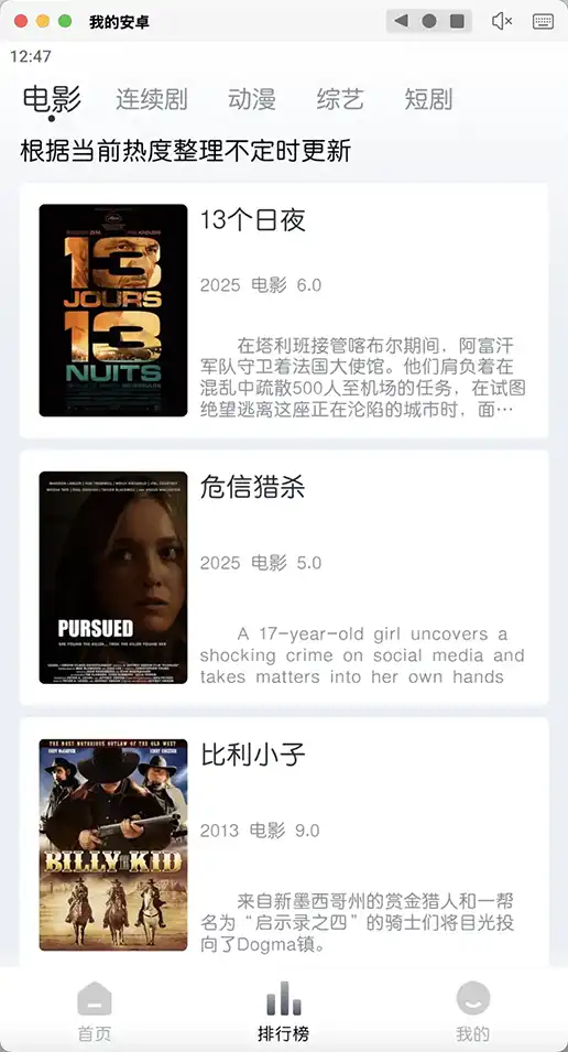 猫放时光影视app纯净版