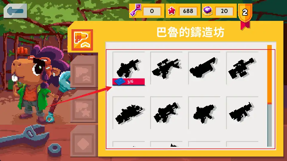 合成武器 合成武器