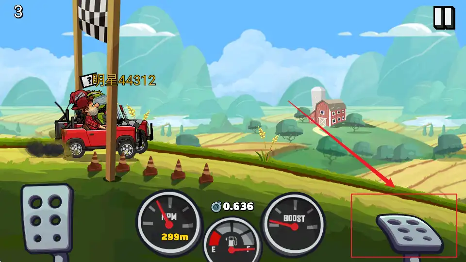 加速踏板 加速踏板