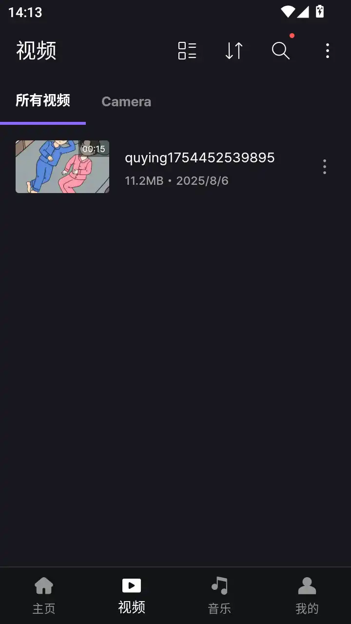 kmplayer plus安卓版