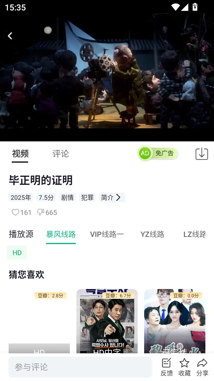 影记本(番茄影视)app最新版