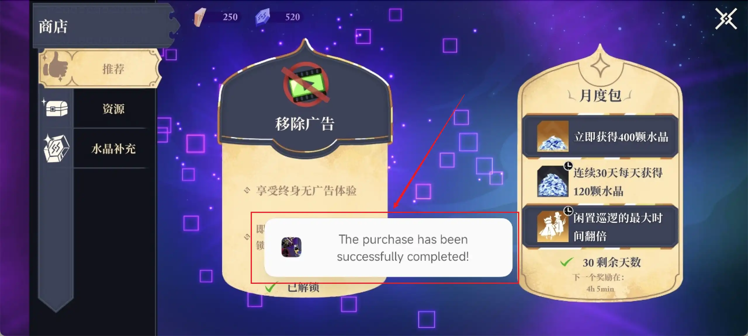 游戏截图 游戏截图