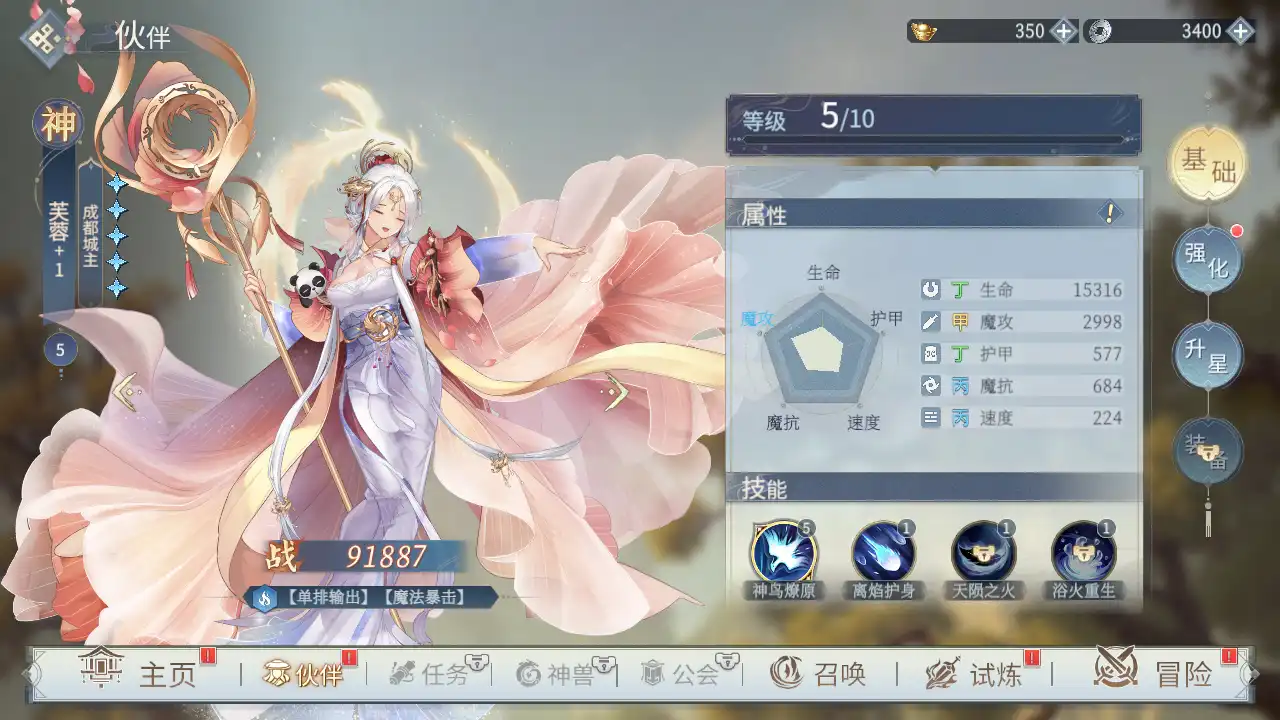 汉家城市手游官方正版