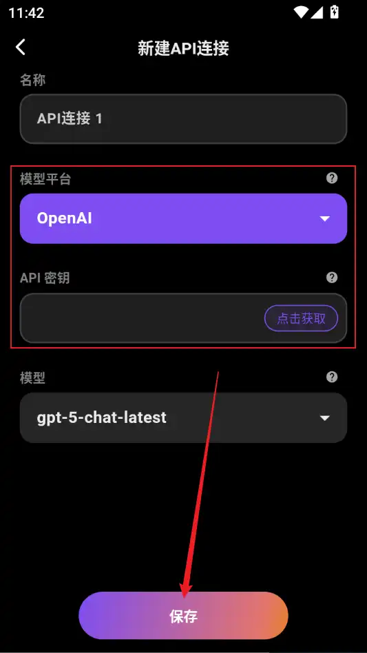 保存模型 保存模型
