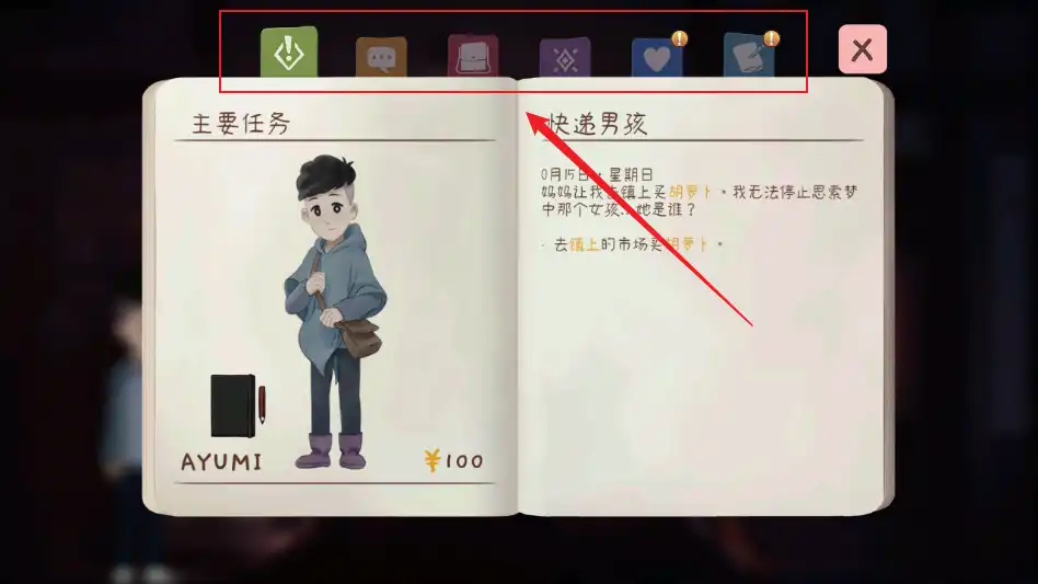 功能菜单 功能菜单