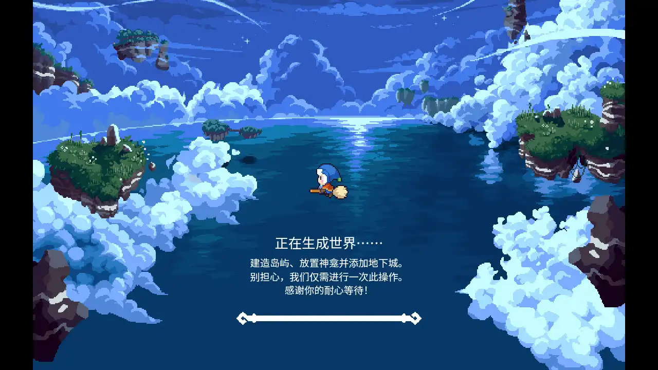 月石岛(moonstone island)手机版