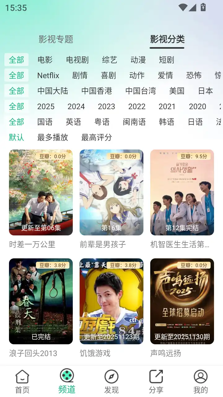 影记本(番茄影视)app最新版