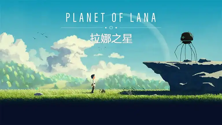 拉娜之星安卓版v1.6.1