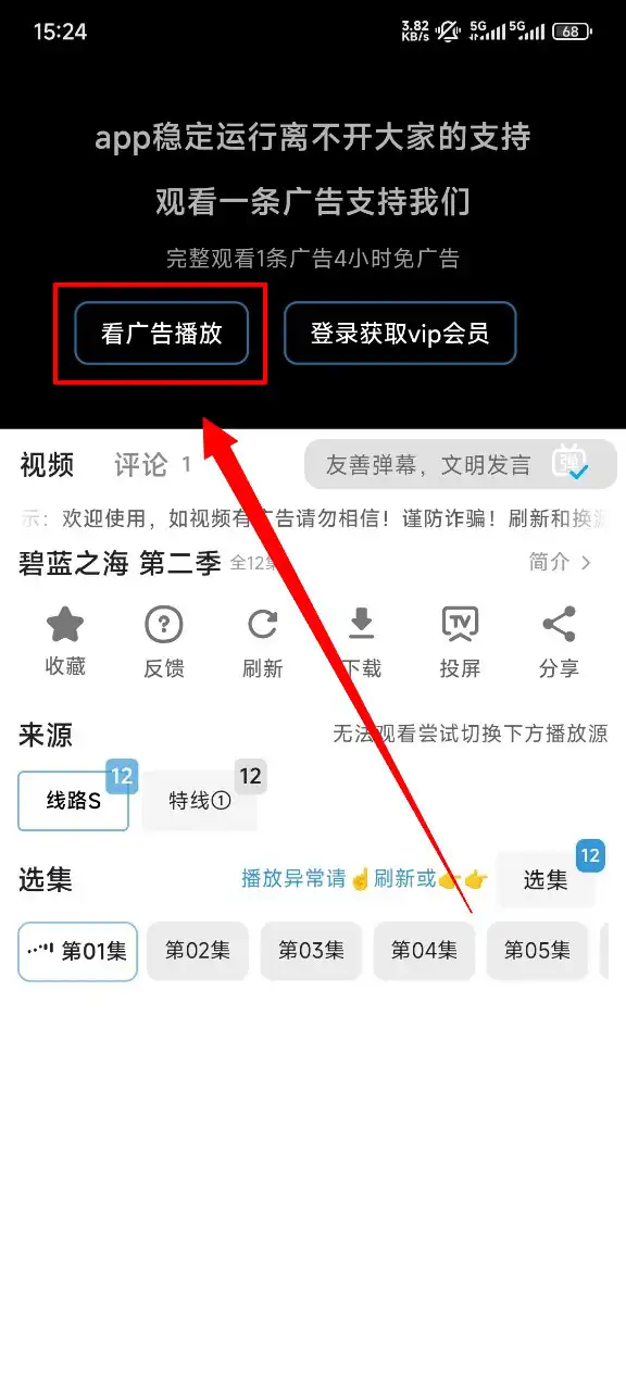 点击观看播放 点击观看播放