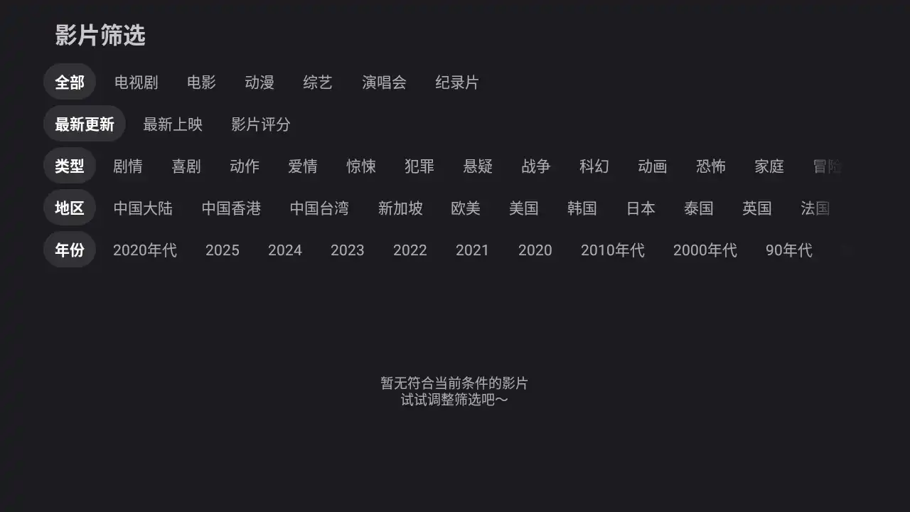 网易爆米花tv版最新版本