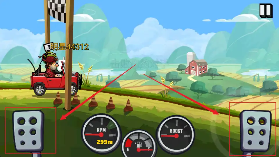 两个踏板 两个踏板