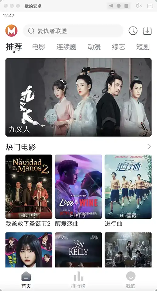 猫放时光影视app纯净版