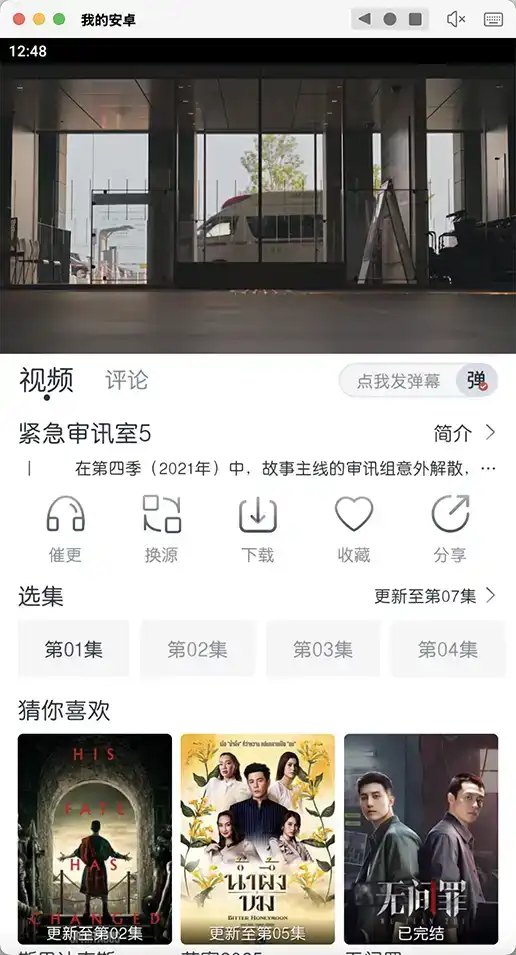 猫放时光影视app纯净版