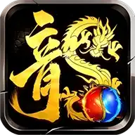 龙腾传奇月卡版下载安卓版-悠久资源网