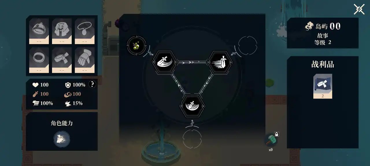 漫无止境endless wander免费内购版