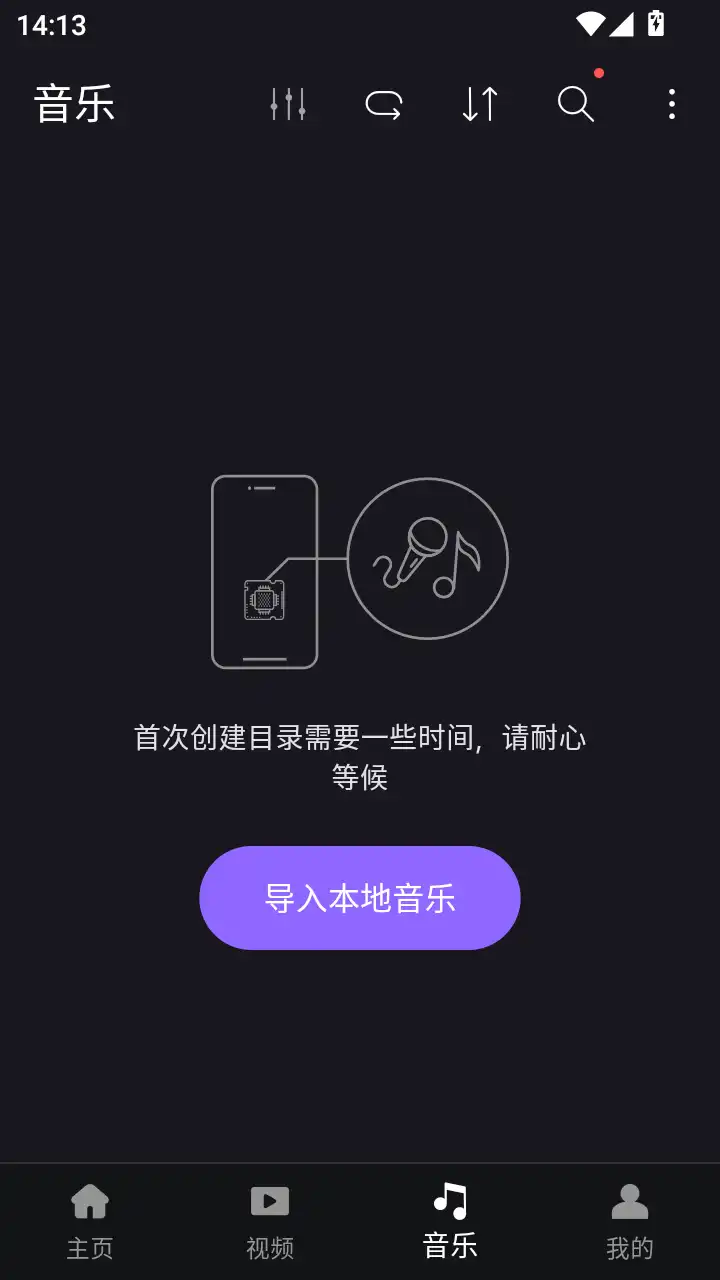 kmplayer plus安卓版
