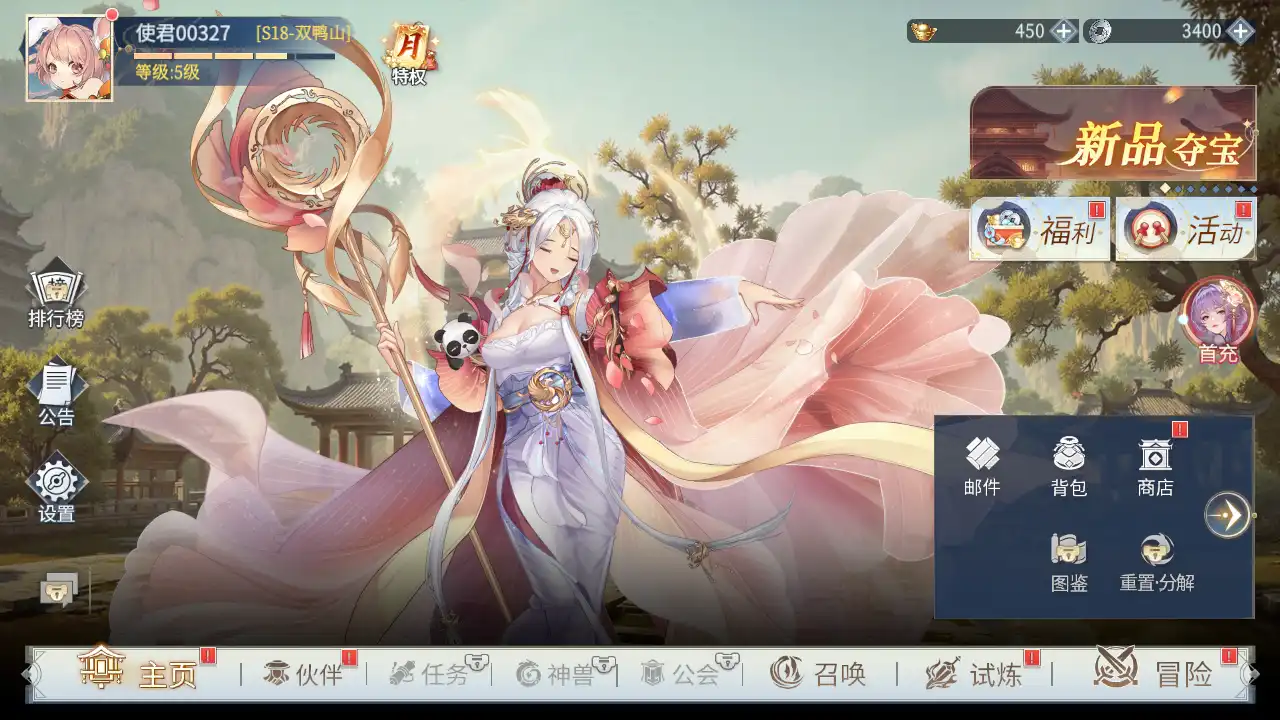 汉家城市手游官方正版