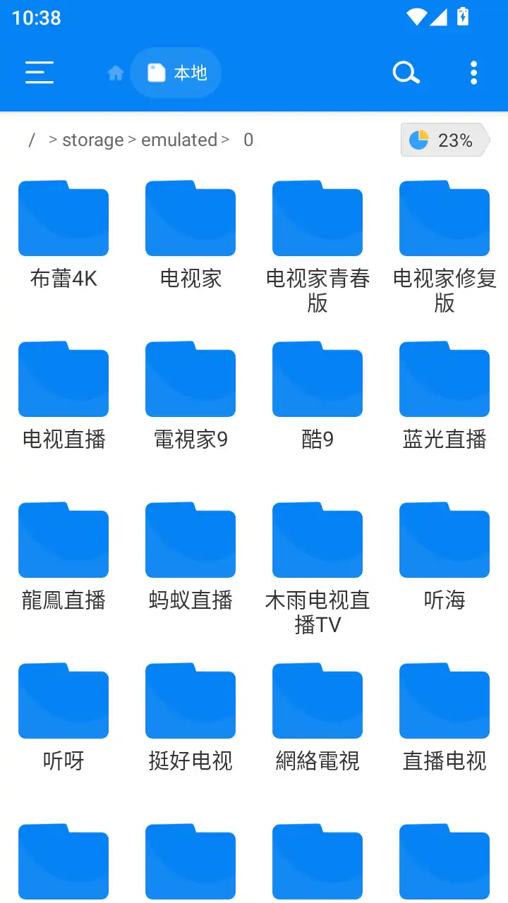 rs文件管理器去广告版