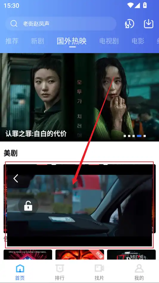拉伸模式 拉伸模式