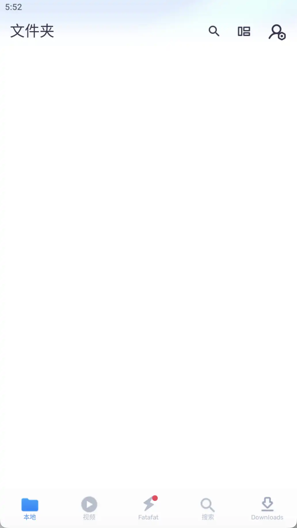 mxplayer安卓最新版