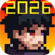 像素火影次世代官方版