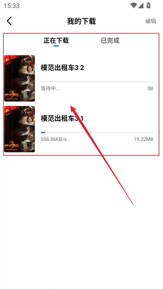 查看缓存 查看缓存