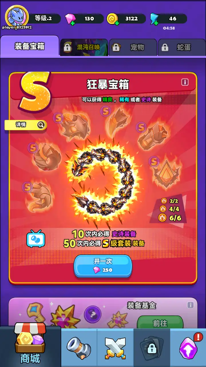 蛇蛇贪吃sssnaker国际服官方正版