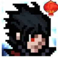 像素火影次世代官方版