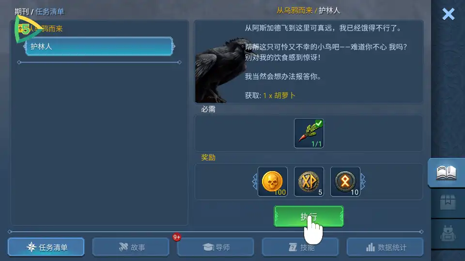 死人之国niffelheim内置菜单版