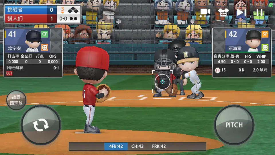 职业棒球9内置菜单版