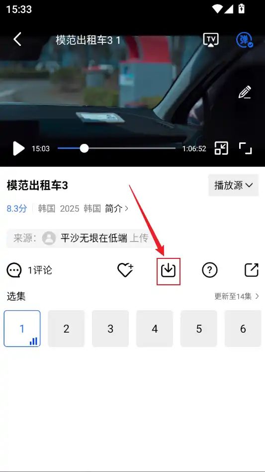 点击下载 点击下载