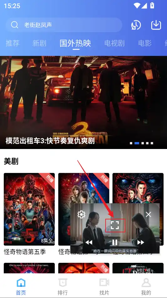 返回全屏 返回全屏
