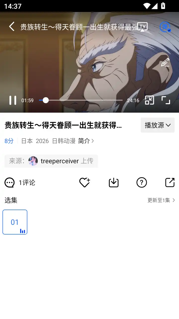 蜗牛视频app官方最新版