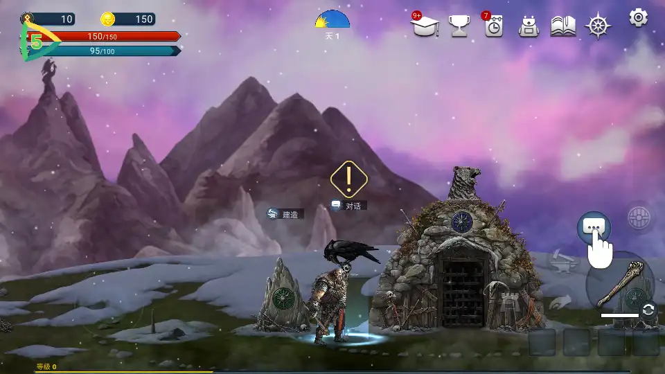 死人之国niffelheim内置菜单版